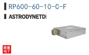 RP600-60-10-C-F ͼƬ